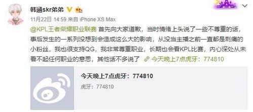 韩涵语音爆料视频大全最新,揭秘娱乐圈幕后真相 第1张 韩涵语音爆料视频大全最新,揭秘娱乐圈幕后真相 第1张
