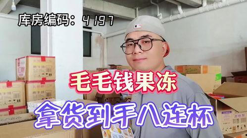 网红果冻爆料视频大全 第1张 网红果冻爆料视频大全 第1张