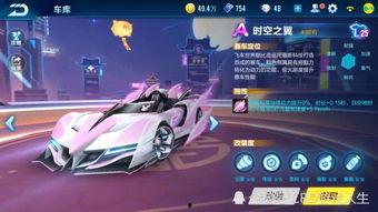 qq飞车手游新车爆料最新免费,全新速度风暴!QQ飞车手游最新免费赛车爆料来袭 第1张 qq飞车手游新车爆料最新免费,全新速度风暴!QQ飞车手游最新免费赛车爆料来袭 第1张