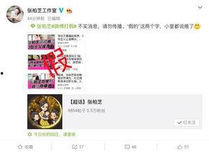 娱乐八卦独家爆料模板,独家揭秘背后真相! 第2张 娱乐八卦独家爆料模板,独家揭秘背后真相! 第2张