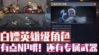 cf最新消息爆料视频在哪看,揭秘游戏新动态,观看地址大公开! 第2张 cf最新消息爆料视频在哪看,揭秘游戏新动态,观看地址大公开! 第2张