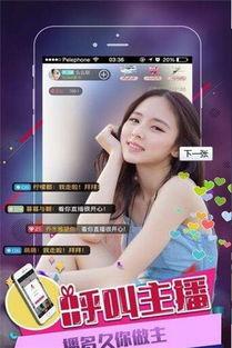 觅路爆料视频大全最新版,揭秘热门事件幕后真相  第1张