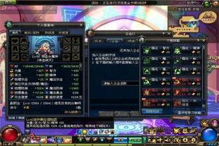 dnf主播雅雅酱最新爆料 第2张 dnf主播雅雅酱最新爆料 第2张